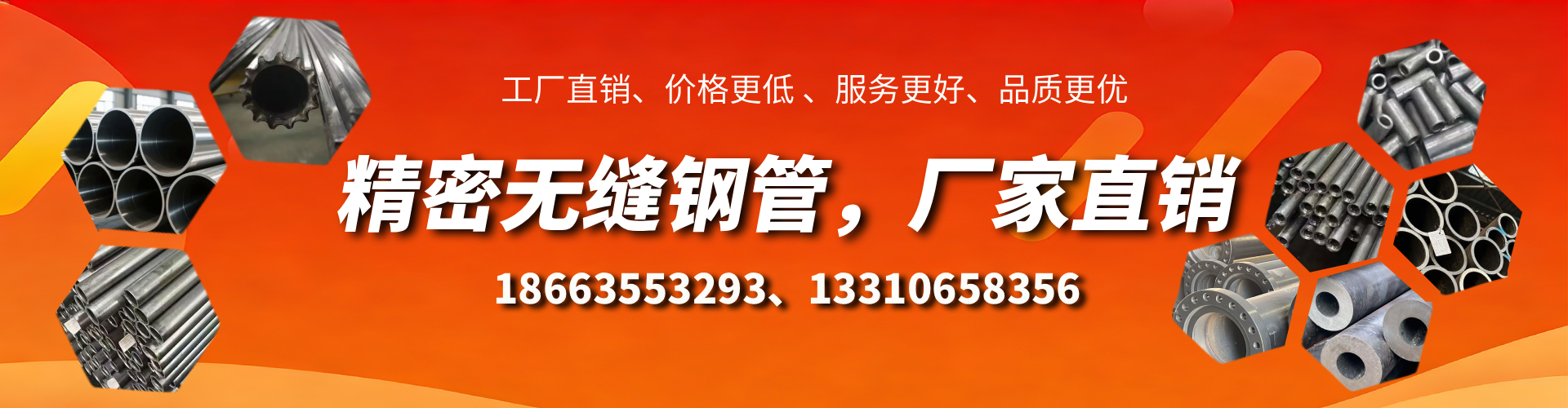 大兴安岭精密无缝钢管厂家